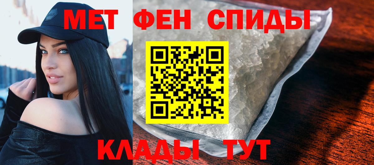 Кировск  АМФ Premium  АМФЕТАМИН  Вход с VPN 