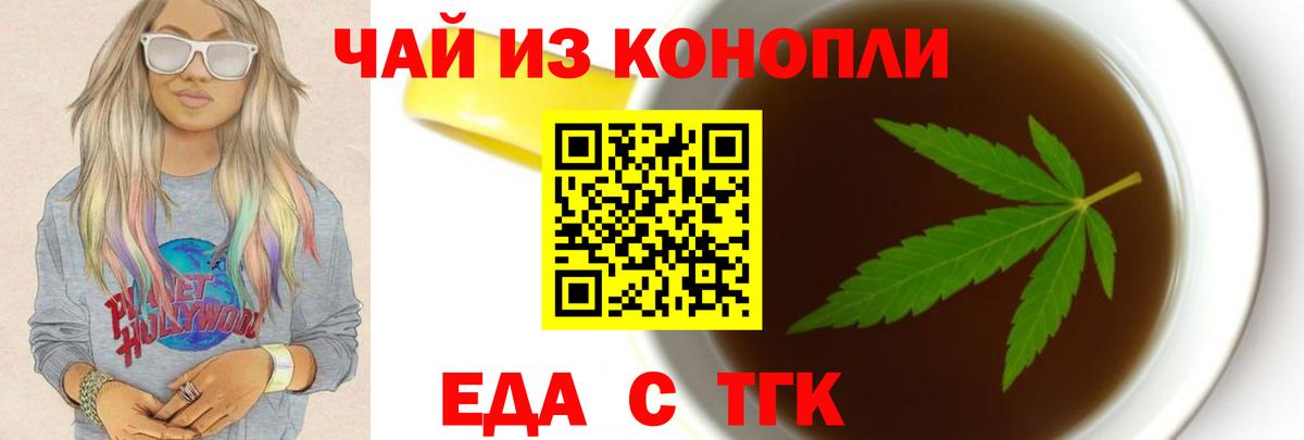 Canna-Cookies марихуана  Вход с VPN  Кировск 