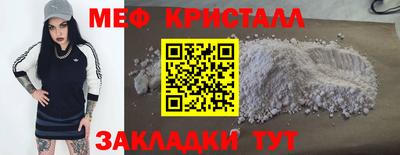 круглые Кумертау