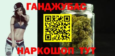 каннабис Кулебаки