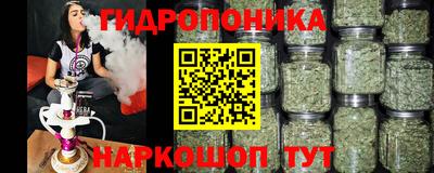 каннабис Кулебаки