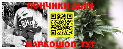 каннабис Кулебаки
