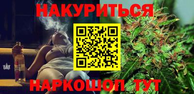 каннабис Кулебаки