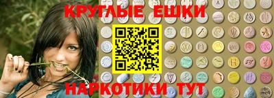 круглые Кумертау