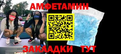 MDMA Premium VHQ Кунгур