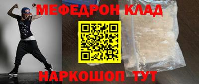 MDMA Premium VHQ Кунгур
