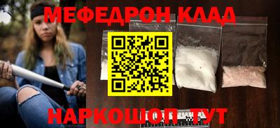 круглые Кумертау