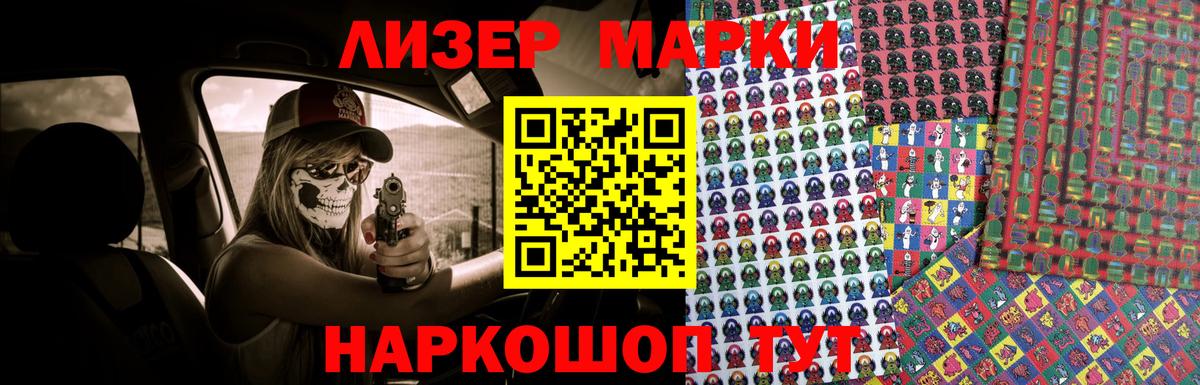 ЛСД экстази ecstasy  Лсд 25 экстази  Кировск  Вход с VPN  Лсд 25 экстази ecstasy 
