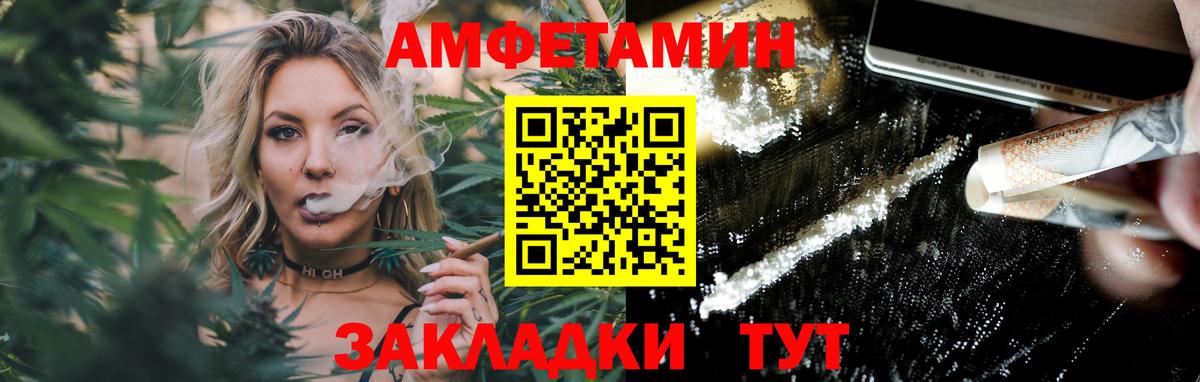 Метамфетамин витя  МЕТАМФЕТАМИН  Кировск  Метамфетамин витя  Вход с VPN 