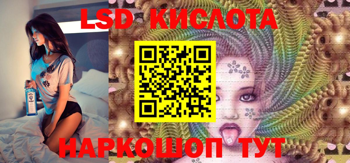 Марки N-bome 1,5мг  Марки 25I-NBOMe  Кировск  Вход с VPN 