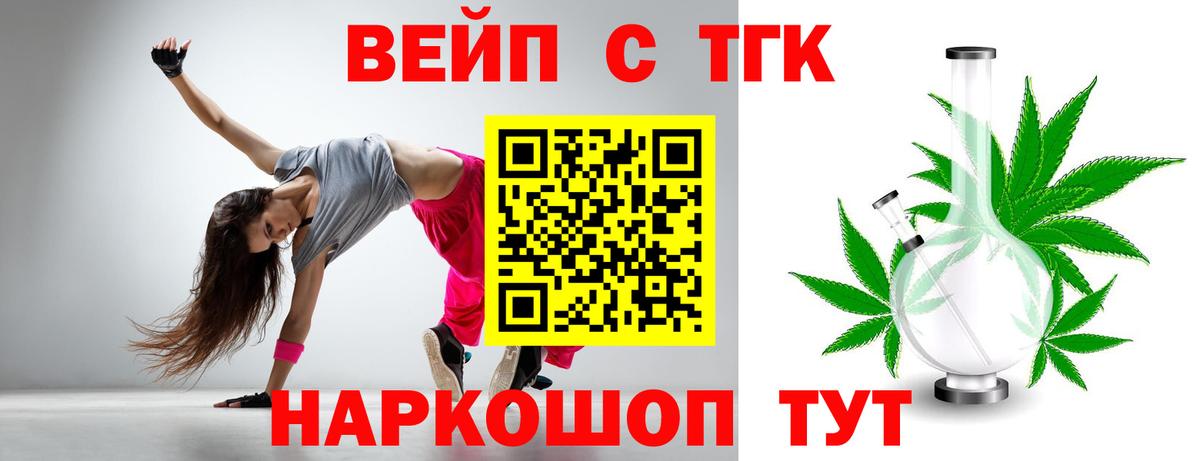 COCAIN  МАРИХУАНА  Вход с VPN  ГАШ  Кировск  Меф кристаллы 
