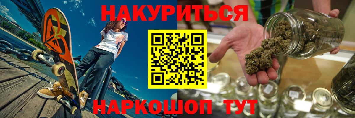 Конопля ГИДРОПОН Кировск